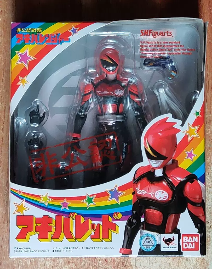 Shf 非公認戰隊秋葉原連者紅戰士赤木信夫第一季全新 Taobao