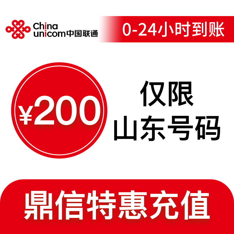 SHANDONG WEIFANG UNICOM Ư  ȭ  200 3ð ̳  · մϴ -