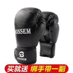 Bonsem Professional Boxing Gloves, Sanda Muay Thai Fighting Boxing Gloves, Punching Bag Boxing Gloves 