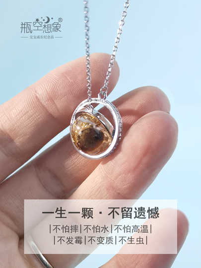 BABYL LVERSE【ELEMENT PENDANT】 BABYL LVERSE【ELEMENT PENDANT】 BABYL LVERSE【ELEMENT