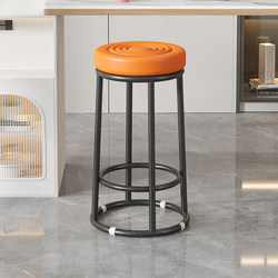 Front Desk Bar Stool High Stool Cashier Bar Stool Island Chair Light Luxury High-End Commercial Iron Art Bar Chair