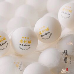 Pro-Training Samsung Ping Pong Training Ball New Material Abs40+ Club Training Competition Ball Durable for High School Exams