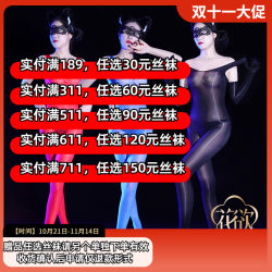 Glossy seamless vest bodysuit Glossy and sexy five-finger hand suit for men and women 912-needle stockings
