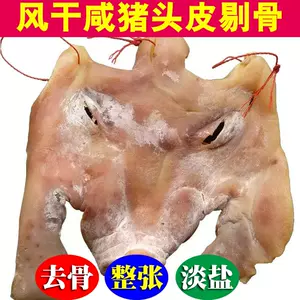 猪的寿命是多少年？如果一辈子不杀猪能长多大？浙江猪王就是答案