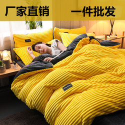 Double-Sided Magic Velvet Four-Piece Set, Coral Velvet Bedding, Winter Flannel Duvet Cover, Crystal Flannel Short Velvet Bed Sheet