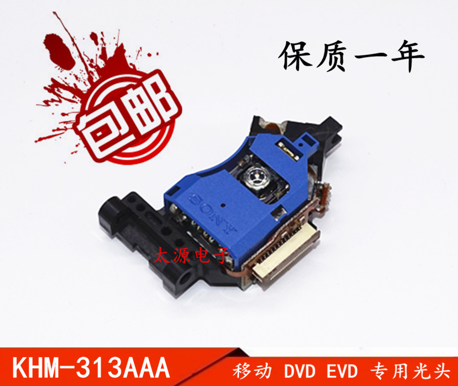  KHS-313A Ʈ  DVD|EVD   DVD ÷̾   KHM-313AAA-