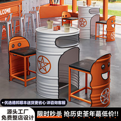 Trendy Milk Tea Coffee Bar Gym Billiard Room Shop Indoor and Outdoor Industrial Style Plastic Wood Oil Drum Tables and Chairs for Commercial Use