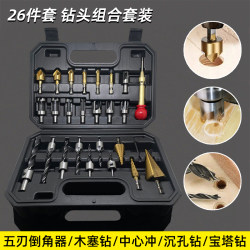 26-Piece Woodworking Drill Bit Set, Five-Blade Chamfering Tool, Three-Point Countersink Drill, Wood Plug Drill, Pyramid Drill, Center Punch