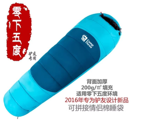
C3 professional outdoor sleeping bag for adults and men in winter thickened cold-proof adult cold-resistant zero-isolation camping sleeping bag