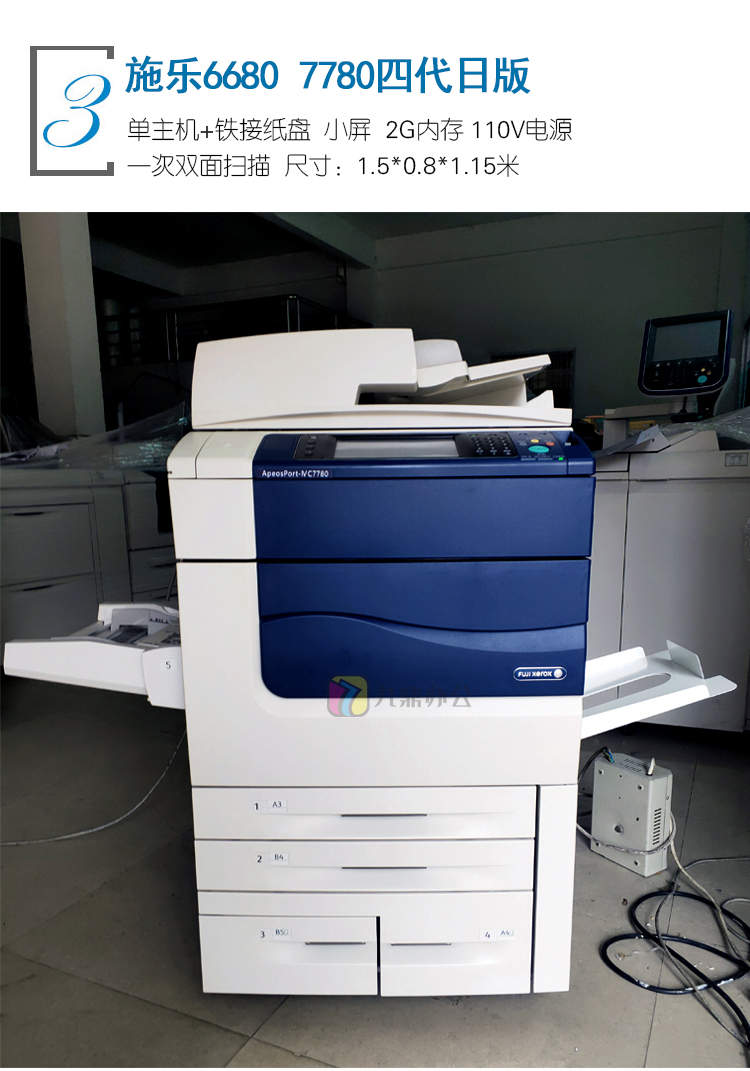 プリンター・複合機 FUJI XEROX CT203418 カラー複合機 : 商品情報