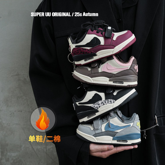 
Korean version of low-top children's sneakers, autumn and winter velvet girls' shoes, shock-absorbing breathable boys' sports shoes, campus basketball shoes