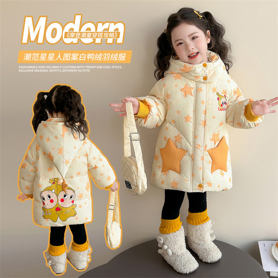 
Girls' down jacket 2025 winter new hot style baby girl's winter style women's jacket children's down jacket