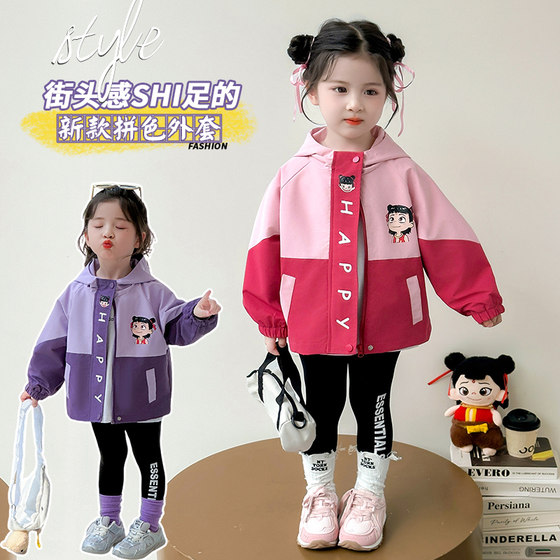 
Girls' coats spring and autumn 2025 autumn new style baby little girls autumn fashionable autumn early autumn children's jackets