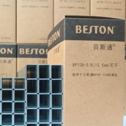 Carton Sealing Nails Bp50-10B 5/8 Pneumatic Nailing Machine with Corrugated U-Shaped Nails for Cartons and Boxes