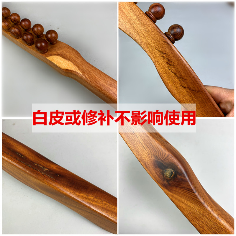 HUANGHUALI 전문 백 롤링 스틱, 체중 감소 및 힘줄 스틱, 일반 마사지 전신 긁기 스틱, 건식 힘줄 스틱-