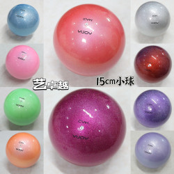 【Small Ball】Yijoy Artistic Gymnastics Ball 15cm Pure Rubber