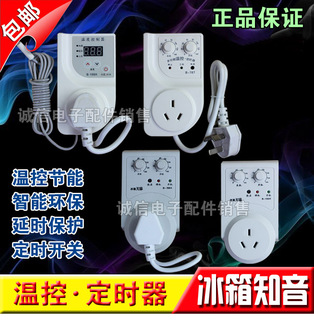 Haier 冷蔵庫制御基板 0061800067C - 電源およびマザーボード