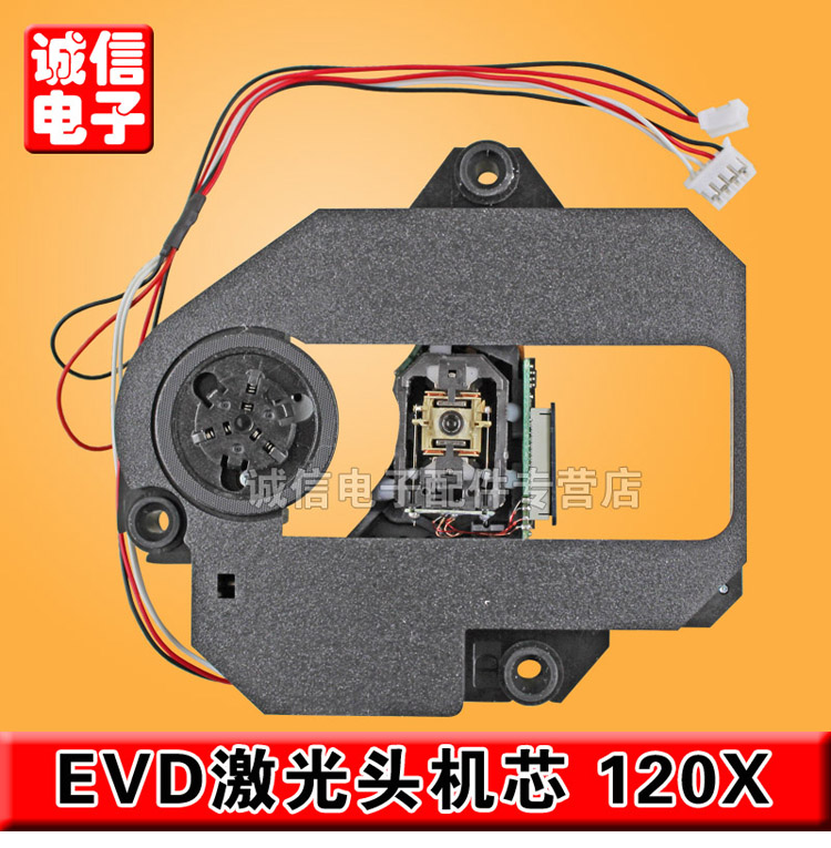 HOP-120X ޴  DVD EVD  (ĵ )  Ʈ-