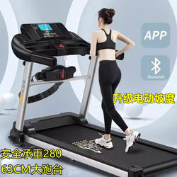 Treadmill Household Model Electric Foldable Shock-Absorbing Large Home Indoor Men's and Women's Weight Loss Exercise Gym Dedicated