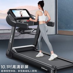 Bedra Treadmill Is a Small, Foldable, Indoor Electric Treadmill for Home Use, Dormitories, and Multifunctional Gym Use, with Ultra-Low Noise