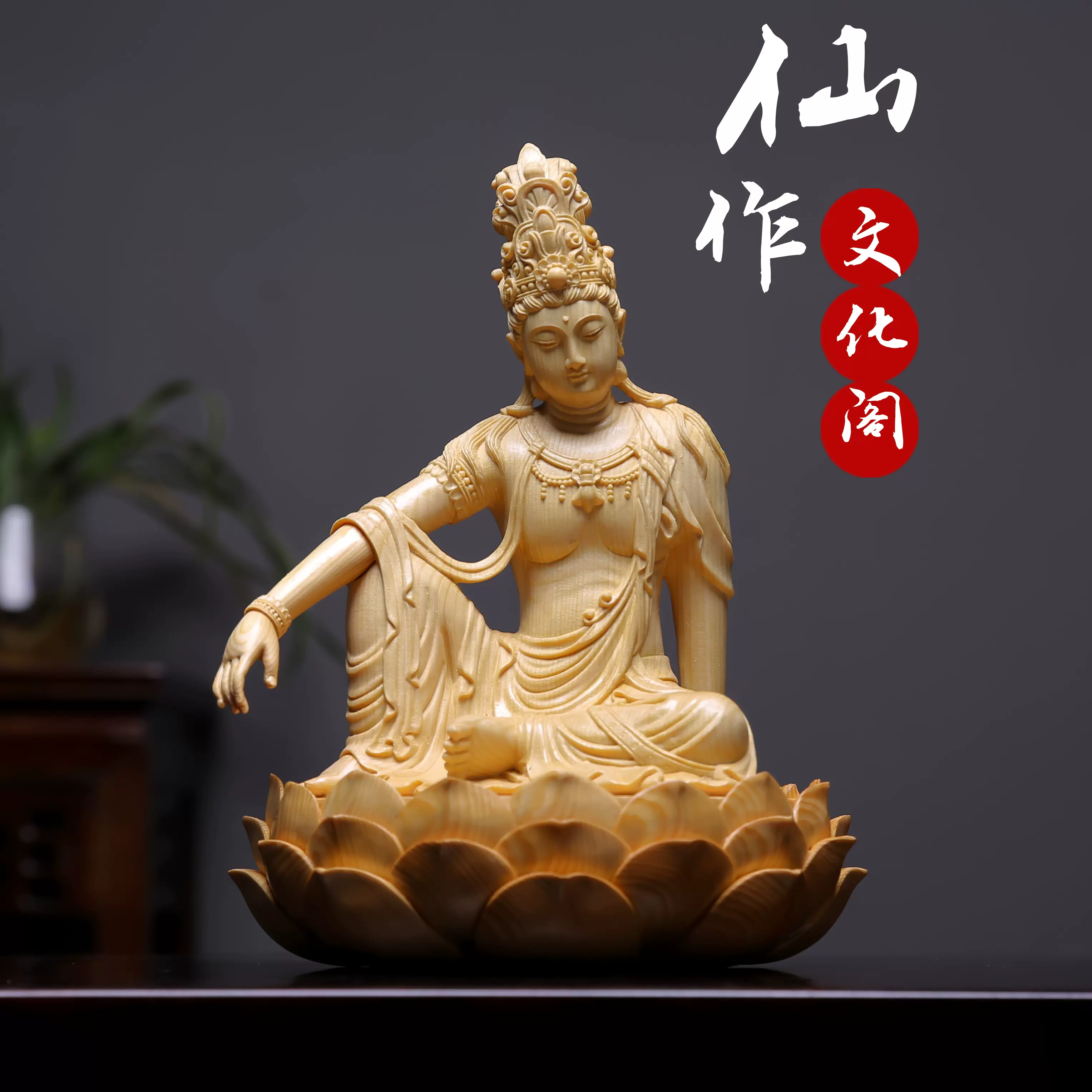 崖柏 木彫 人物 嫦娥 工芸品 置物 収蔵 コレクション 崖柏木雕嫦娥奔月實木鏤空雕刻仙女姐姐擺件家居裝飾工藝禮品擺飾送禮品