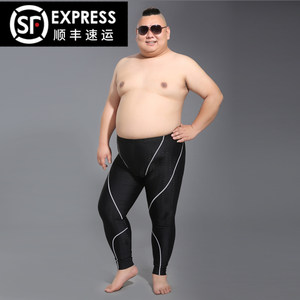 Men's large size long swimming trunks sunscreen, loose high elasticity, embarrassing nine -point seven -point pants hot spring set fat
