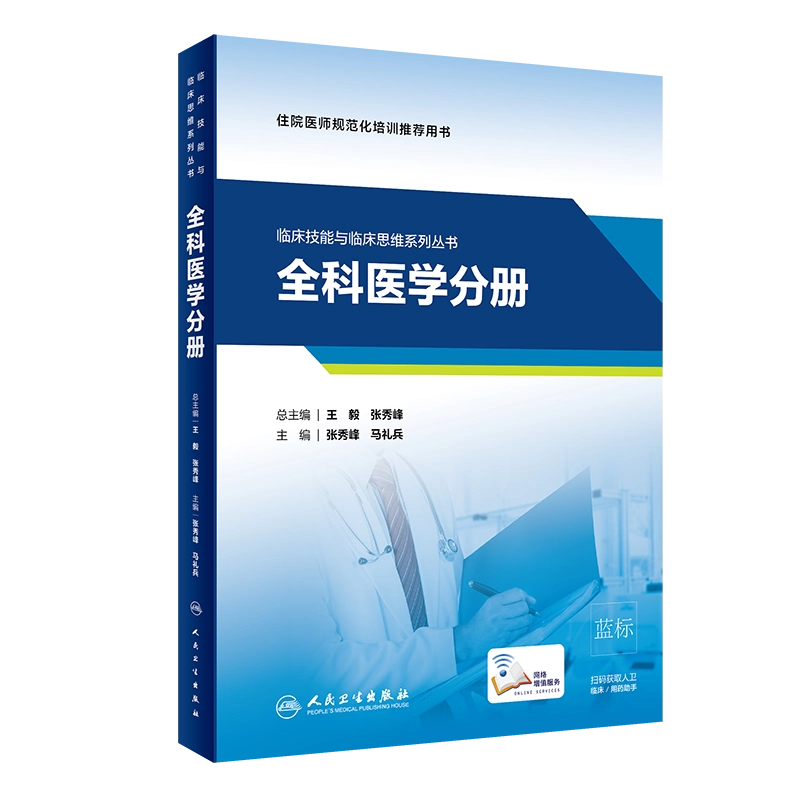 最新免疫研究法/医学書院/林秀男（単行本） 必修!腫瘍免疫学 | 北野 滋久 |本 | 通販 | Amazon