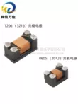 WCM-3216-222T SMD 1206 cuộn cảm chế độ chung 2200R 200MA USB2.0 bộ lọc chế độ chung cuộn cảm có lõi ferit Cuộn cảm