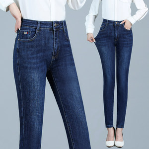 Jeans Women's Spring and Autumn New high -waisted high -waisted slimming puff mm large size Middle -aged mother small feet pencil pants