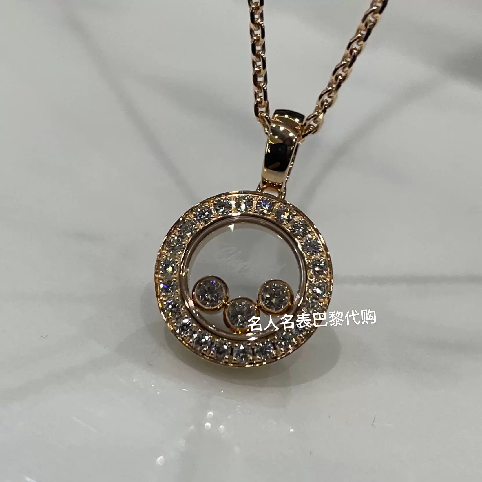 Chopard 79A018 5201 Taobao