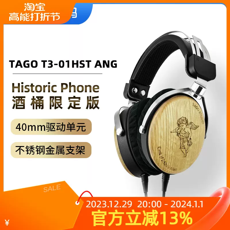 日本TAGO STUDIO TAKASAKI T3-01头戴式枫木HIFI发烧耳机酒桶限定-Taobao