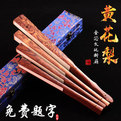 Huanghuali Antique-Style Blank Folding Fan with Gold Sprinkled Rice Paper, Suzhou Craftsmanship, Portable Fan for Men and Women, Silk Cloth Painting and Calligraphy Fan