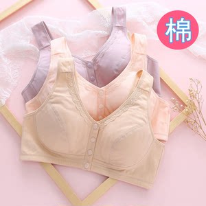 8 front button pure cotton underwear full cotton girl bra student underwear bra large size fat MM high school vest large size

