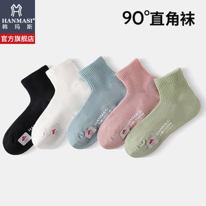 
Hanmas socks men and women 7A antibacterial cotton socks breathable and sweat-free sports socks solid color right angle mid-tube socks spring and summer