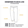 Hansca Pure Cotton Casual Pants Men's Spring And Autumn Style Versatile Loose Straight New Workwear Long Men | Hansca