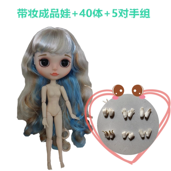 White skin makeup finished product with random eye patches, makeup eyelids, and 40 body parts for free. Five pairs of small cloth manufacturer direct sales