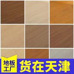 Tianjin Wood Flooring Reinforced Composite Wear-Resistant Waterproof Flooring for Home Use Direct from Manufacturer 11mm Bedroom Special Price 9mm