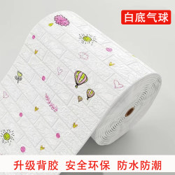 Wallpaper Self-Adhesive 3D Stereo Wall Stickers Cement Wall Decorative Panels Bedroom Warm Waterproof and Moisture-Proof Foam Brick Wallpaper