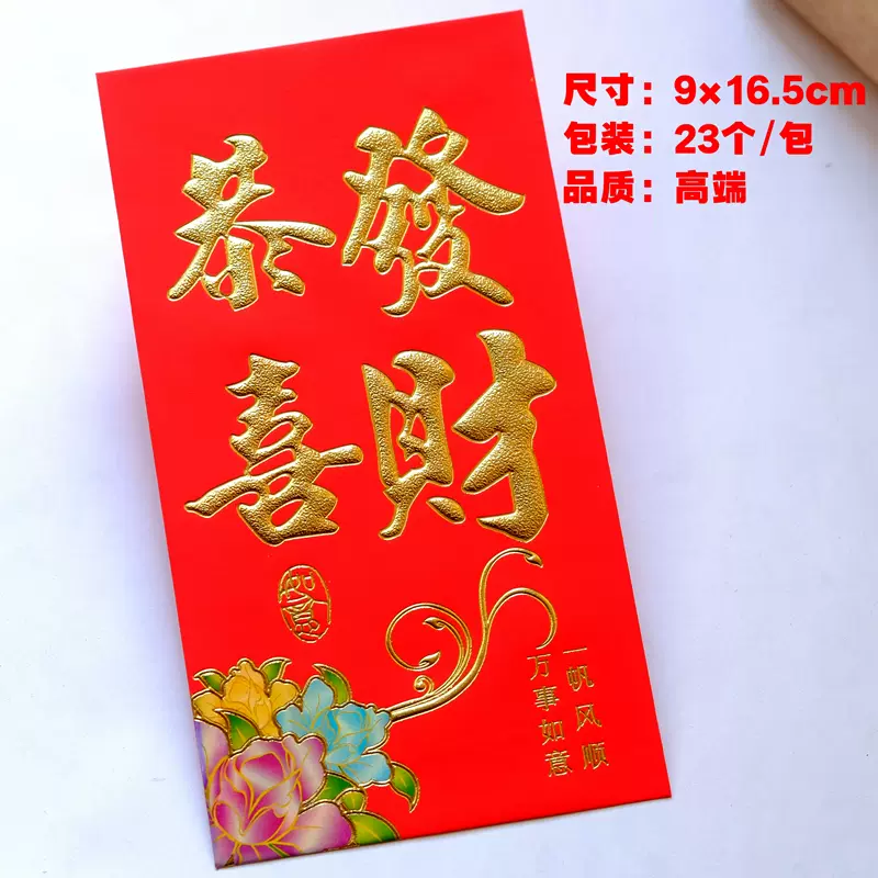 完成品】花开富贵-喜相逢 完成品】花开富贵-喜相逢