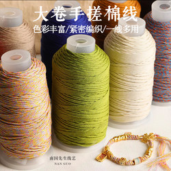 Tibetan Hand-Rolled Cotton Thread Mongolian Play Rope Xingyue Bodhi Special Beaded Rope Hand-Woven Hand Rope Tassel Rope