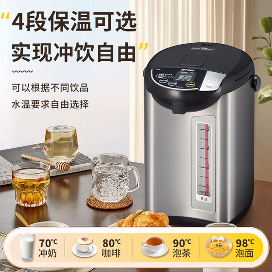 TIGER Tiger Brand PDU-A40C Japan imported intelligent constant temperature electric thermos bottle household kettle thermos bottle 4L