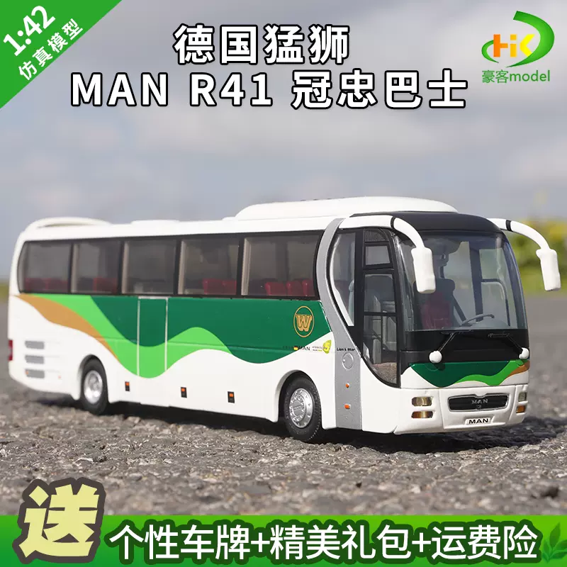 汽車模型 Hi Story 1/43 丰田陆巡越四驱野车模型Land Cruiser ZX 2021黑色