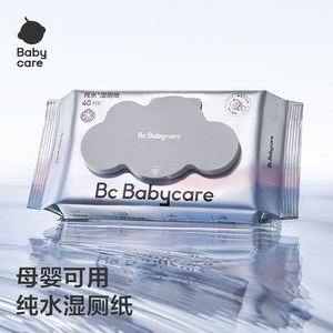 
babycare wet toilet paper mother and baby family pack toilet wipes male and female baby wiping butt pure water wet wipes 40 pumps