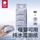babycare wet toilet paper, baby wiping buttocks, mother and baby can be flushed with pure water, portable sanitary wipes 7 pumps