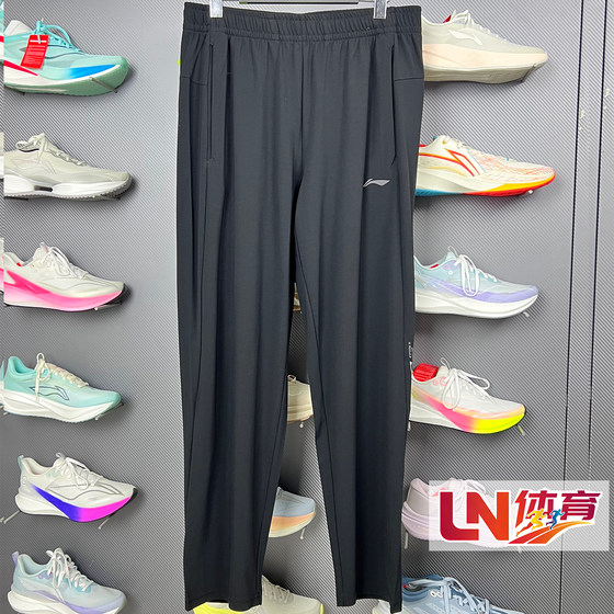 
Li Ning Sweatpants 2026 Summer New Men's Ice Comfort Moisture-wicking Three-dimensional Cutting Sports Pants AKYW061