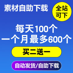 Freepik Download Premium Membership Flaticon Resources on Behalf of Others