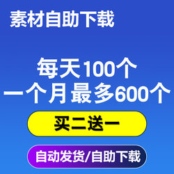 Freepik Download Premium Membership Flaticon Resources on Behalf of Others