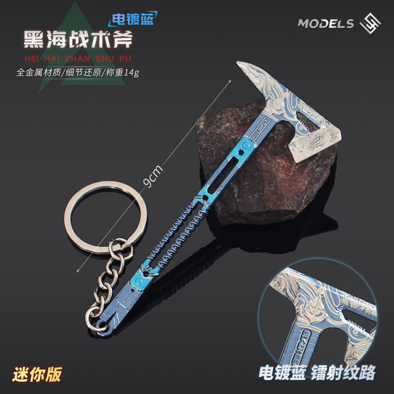
Delta Operation Peripheral Black Sea Tactic Axe Hand Axe Alloy Weapon Model Mini Keychain Pendant