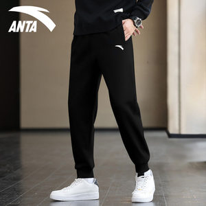 
ANTA sweatpants men's spring trousers 2026 new ankle-cinch running knitted sweatpants men's casual pants