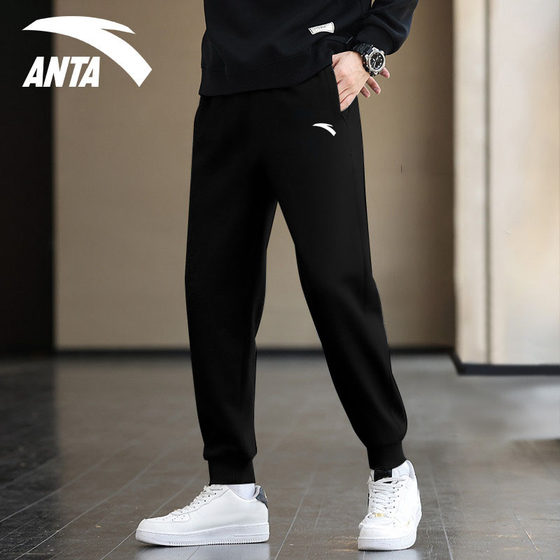 
ANTA sweatpants men's spring trousers 2026 new ankle-cinch running knitted sweatpants men's casual pants